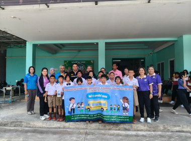 โครงการศึกษาดูงานของคณะกรรมการสหกรณ์นักเรียน ... พารามิเตอร์รูปภาพ 6